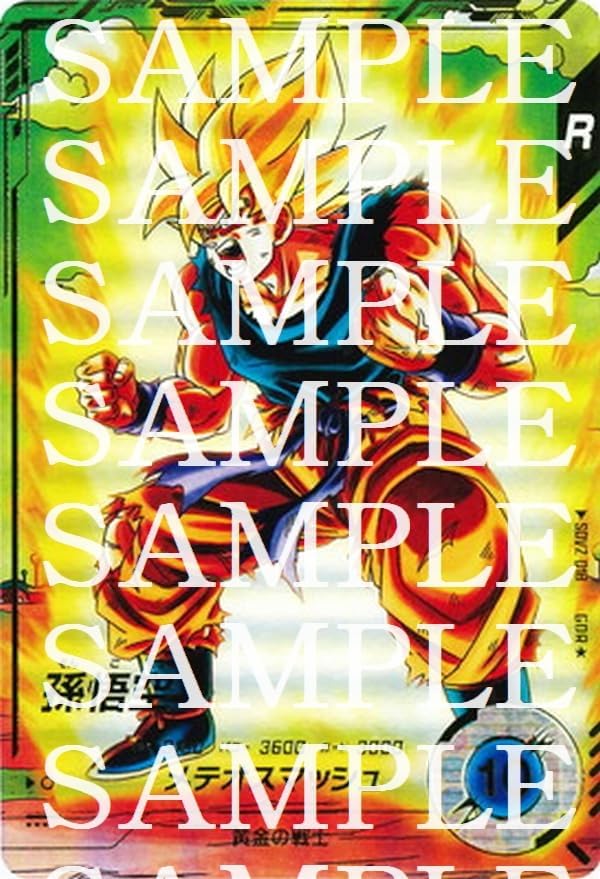 パラレル】 ドラゴンボールスーパーダイバーズ SDV2-018 孫悟空 GDR